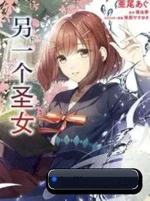 黑料网 APP 界面